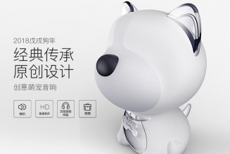 幻响 小旺音箱