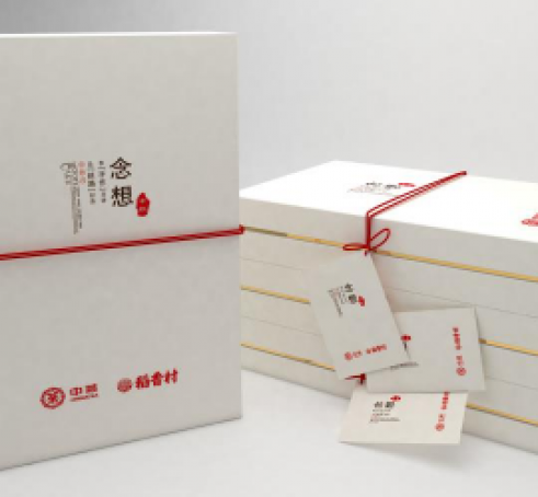 中粮中茶念想稻香村月饼礼盒